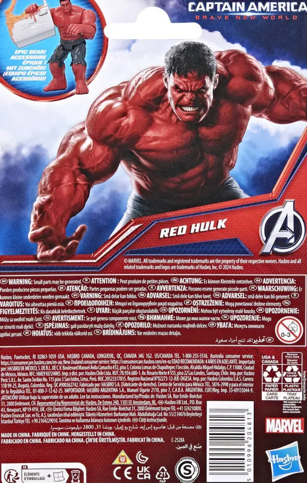 MARVEL AVENGERS EPIC HERO SERIES CAPTAIN AMERICA: BRAVE NEW