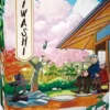 NIWASHI