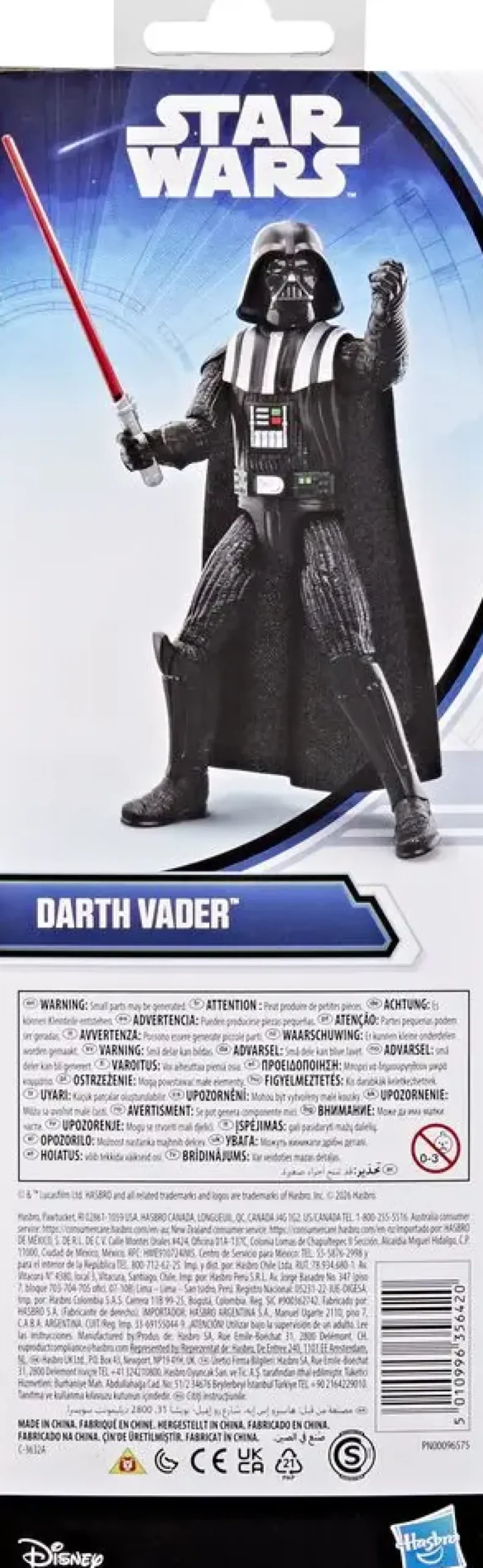 STAR WARS TITAN SERIES DARTH VADER