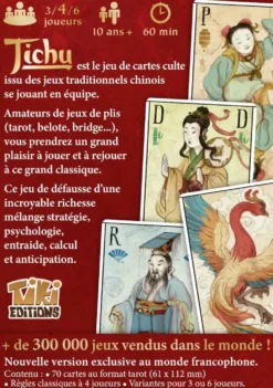 TICHU