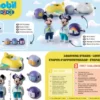TRAIN NUAGE DE MINNIE ET MICKEY -71320
